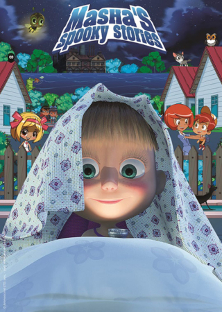 Le storie di paura di Masha Le storie di paura di Masha